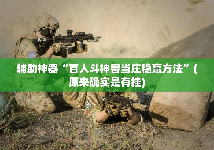 18秒详论!乐酷副厅挂在哪买”通用版下载教程