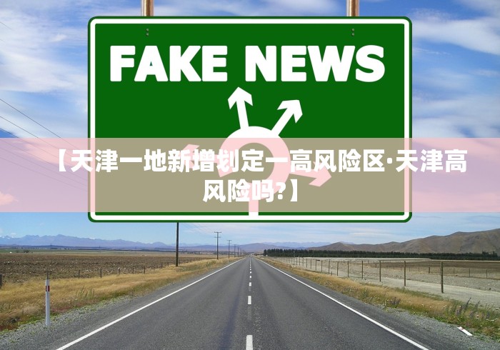 2026首发辅助“皮皮跑得快可以开挂吗”(详细开挂教程)