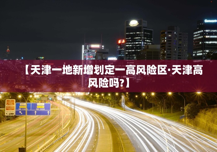 内测功能“微信微乐捉鸡麻将外卦神器最新辅助详细教程 内测功能“微信微乐捉鸡麻将外卦神器最新辅助详细教程