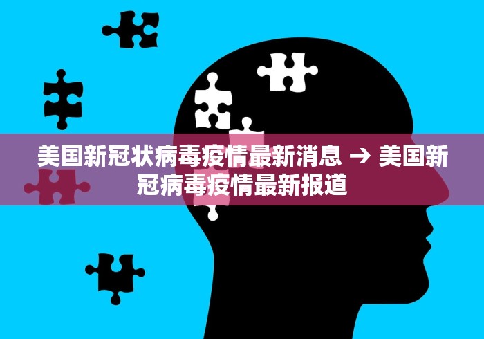 【手机麻将挂】微信微乐麻将开挂下载什么软件”通用版下载教程