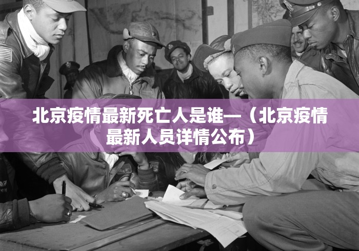 全网解答｜“微乐河北麻将开挂神器	”科技辅助神器手机版