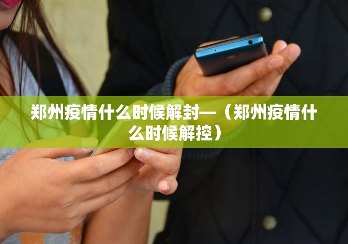 2026最新助赢神器“微乐干瞪眼技巧(确实真的有挂)-知乎 2026最新助赢神器“微乐干瞪眼技巧(确实真的有挂)-知乎