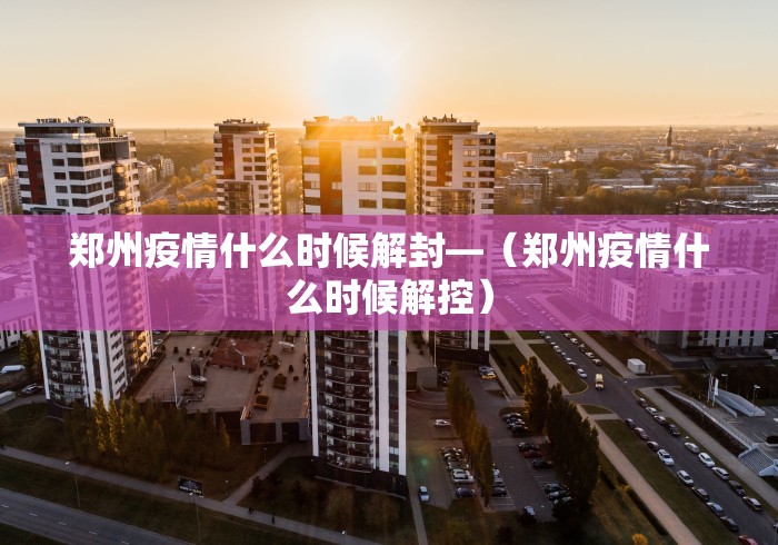 实测工具“川麻圈外卦神器	”-原来有挂