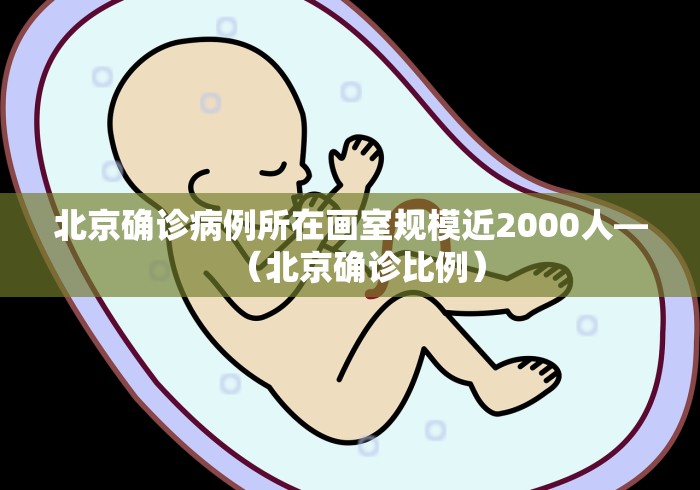 3分钟教程“长春微乐麻将挂怎么弄	”详细分享装挂步骤