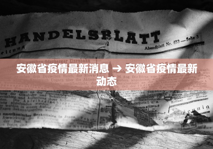 【第一消息】“微乐广西麻将开挂神器代发	”附开挂脚本详细步骤