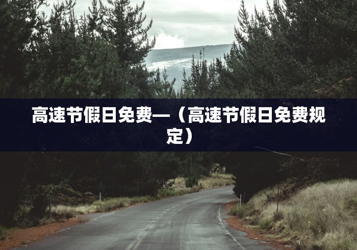 【第一消息】“微乐广西麻将开挂神器代发”附开挂脚本详细步骤
