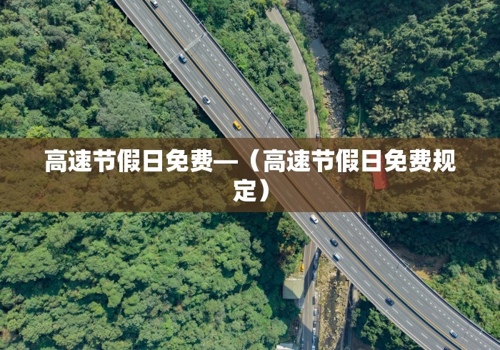 7分钟揭秘多乐跑胡子可以开挂吗”通用版下载教程！