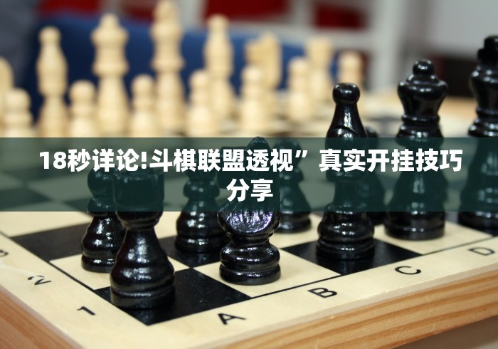 3分钟学会“万能棋牌透视视频最新版更新内容	”通用版下载教程！