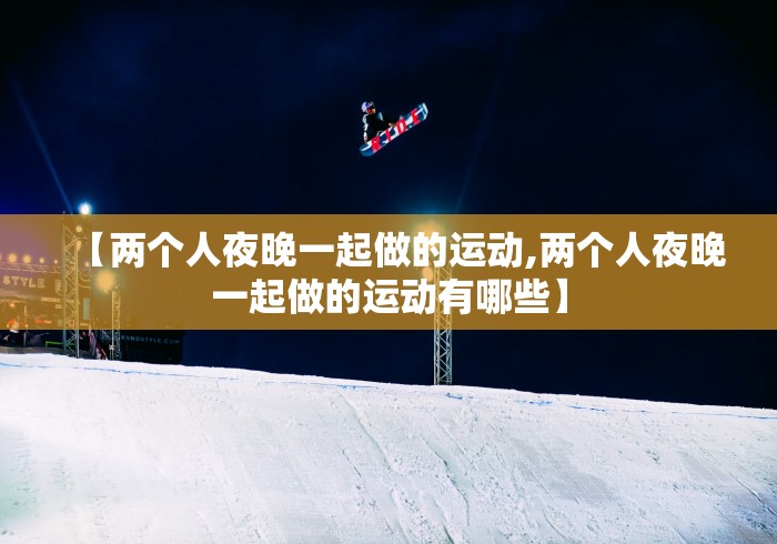 【第一消息】“湖北微乐麻将做弊器软件下载	”(透视)其实确实有挂