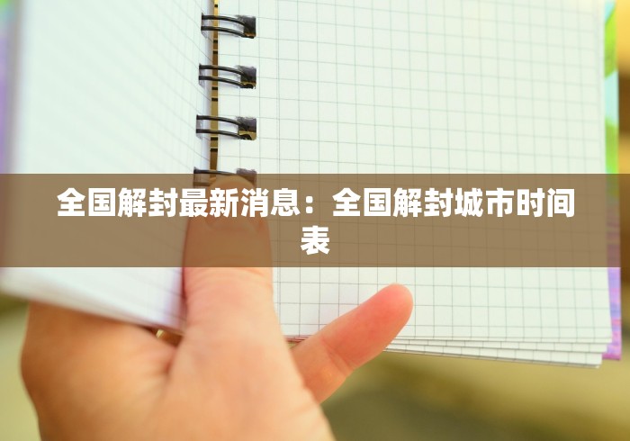 【技术分享】“牵手跑胡子有挂吗”必胜开挂神器