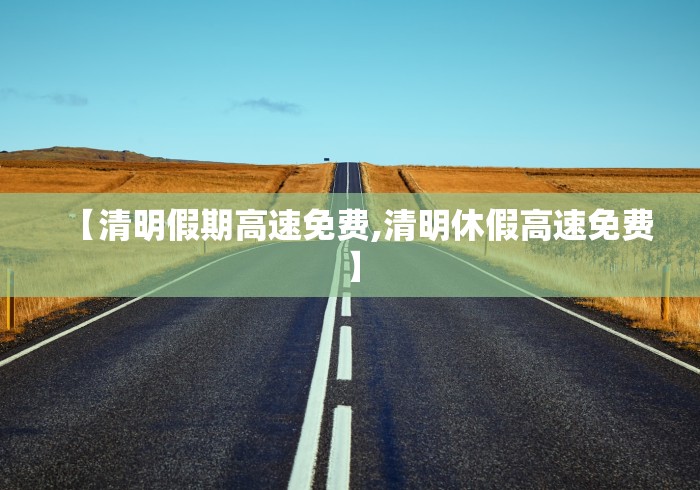 7分钟揭秘＂闲逸碰胡赢的技巧规律”开挂(透视)辅助教程
