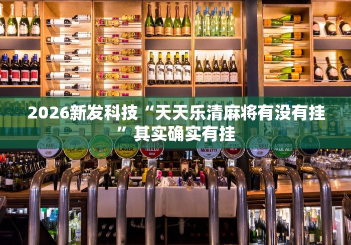 全新解说微乐麻将怎么能赢高分	”(透视挂)最新辅助详细教程