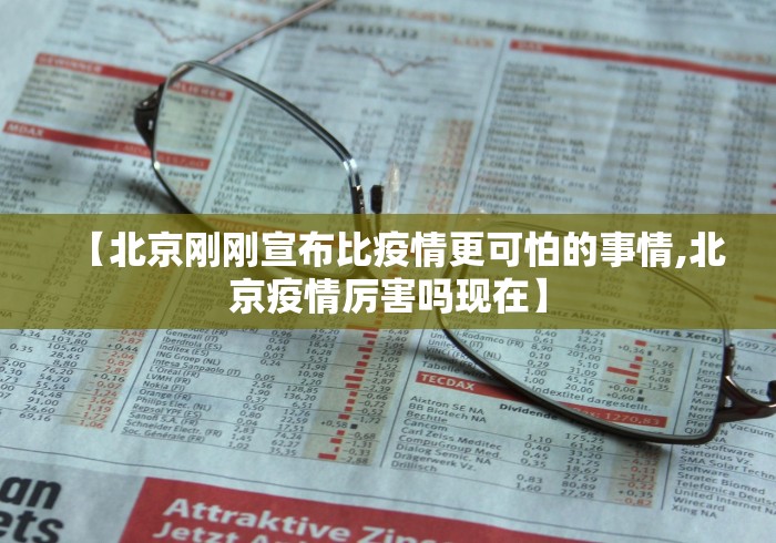 2026玩家推荐：新青鸟大厅万能开挂器”详细分享装挂步骤教程
