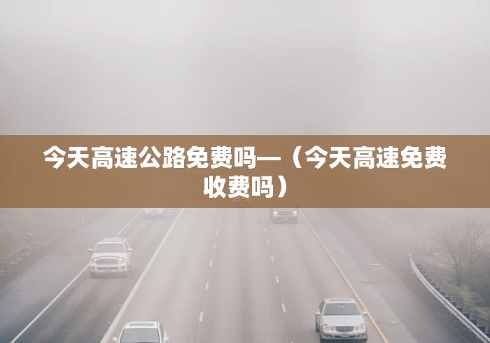 [8秒详论]“天天福建十三水一直输	”通用版下载教程!