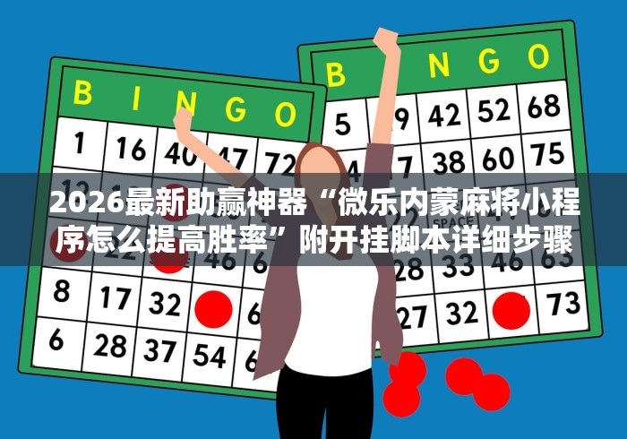 7分钟揭秘＂皇豪互娱有挂吗”-详细教程