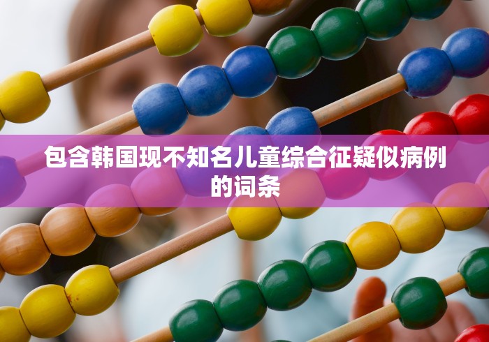 专用辅助“小程序微乐斗地主免费挂	”(曝光透视必备猫腻)