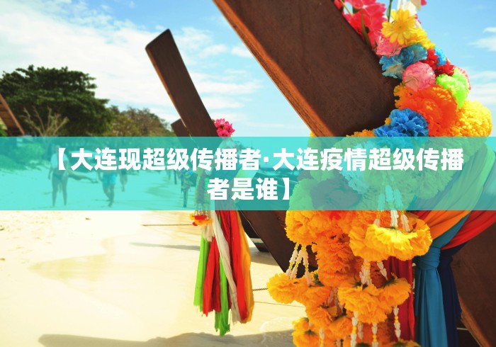 今日必看教程“创思维激K可以开挂吗”详细开挂玩法