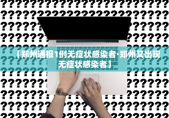 可用版本“微信功夫川麻有挂吗”开挂辅助脚本+详细开挂安装教程