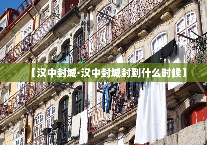 今日必看教程“闽南新亲友可以开挂吗”详细外挂安装步骤