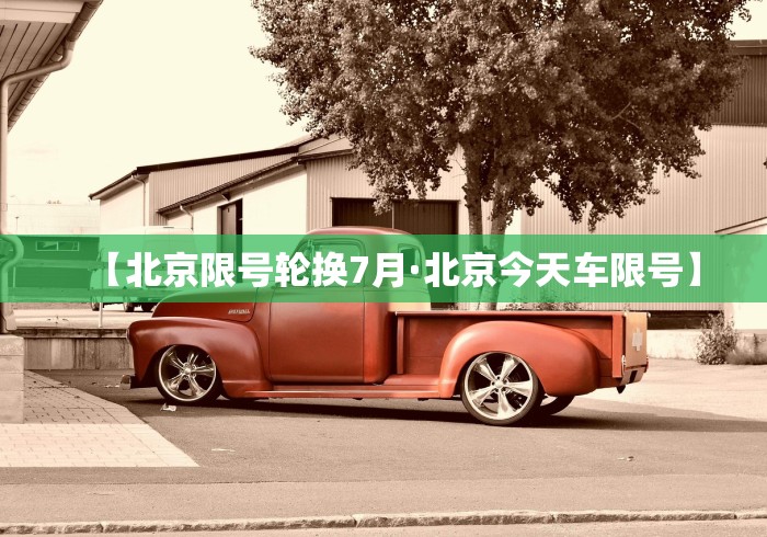 3分钟教程“九霄仙宗棋牌透视”详细辅助软件教程