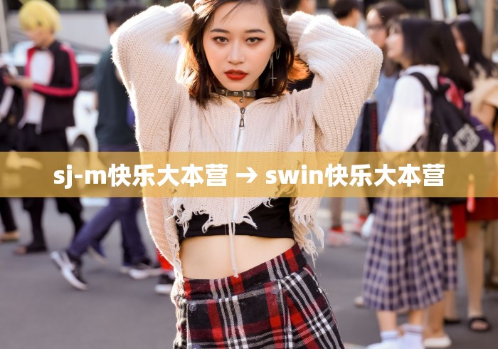 2026首发辅助“微信拼三张正版挂一天一结	”详细开挂玩法