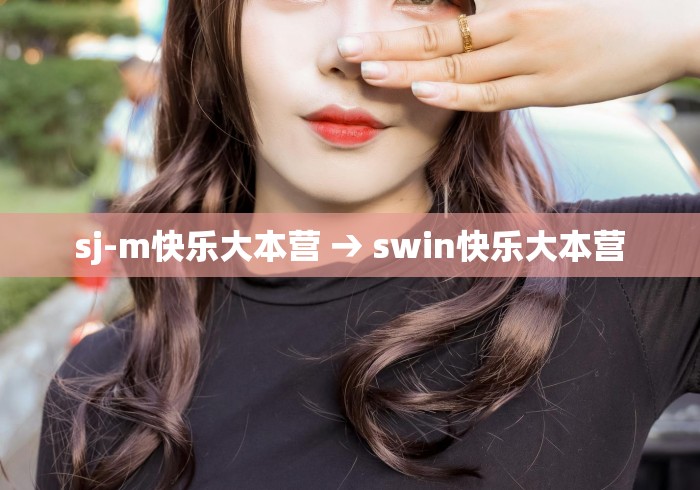 【知识科普】“皮皮跑得快怎么拿好牌	”开挂辅助详细步骤