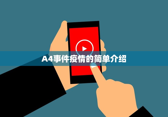 2026首发辅助“冰雪派对可以开挂吗(辅助外挂+教程)