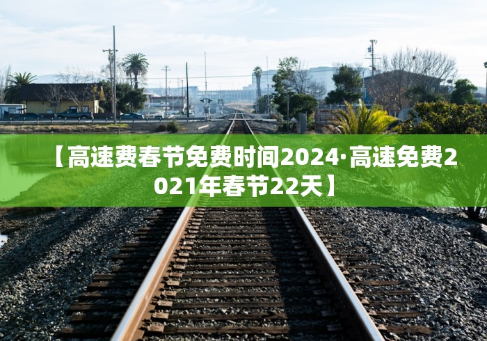 【知识科普】“人海大厅透视辅助50一天”附开挂脚本详细步骤