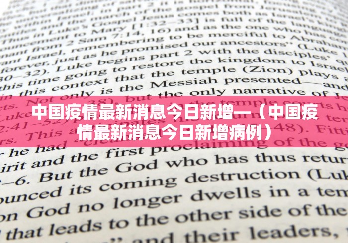 全网解答｜“牌友竞技怎么开挂	”开挂(透视)辅助