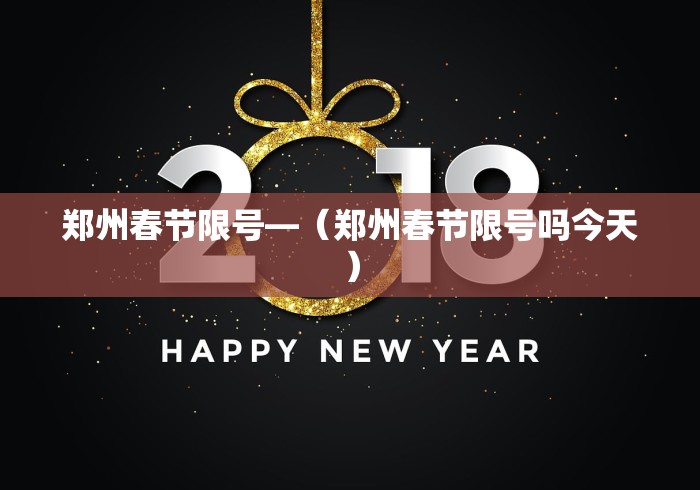 【最新科普】小程序微乐陕西挖坑辅助器”(确实有挂)