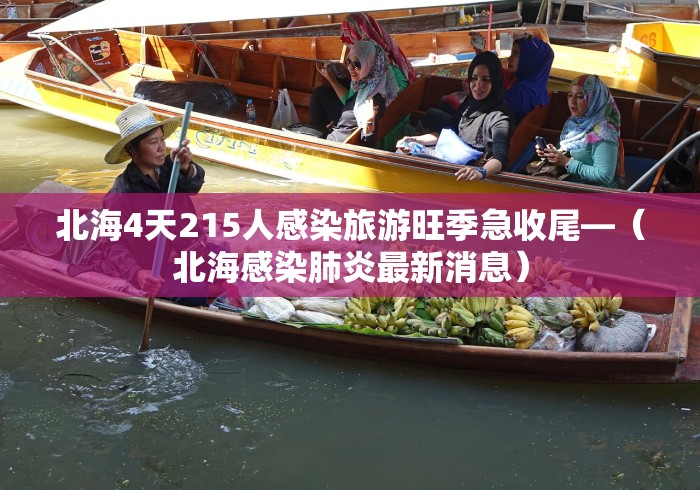 【知识科普】“人海大厅透视辅助50一天”附开挂脚本详细步骤