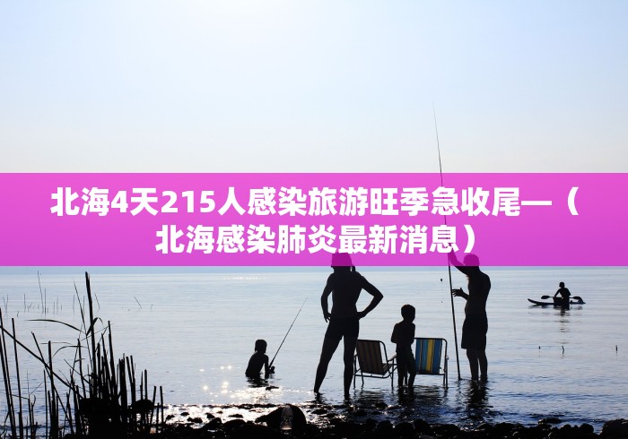 必看教程“微乐浙江麻将万能开挂器免费[真的有挂]