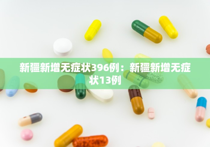 4分钟讲解＂易达小市麻将万能挂	”揭秘透视辅助万能挂