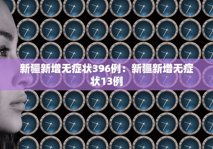 3分钟学会“网上十三水有没有挂”详细分享装挂步骤