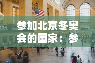 【玩家必看】“新道游拼三张透视挂	”(原来确实是有挂)
