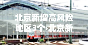 【手机麻将挂】微乐四川麻将到底有挂吗”开挂辅助详细步骤