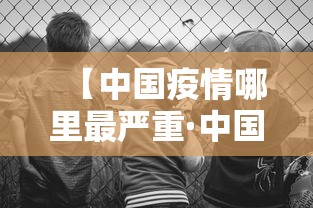 万能开挂辅助“微信红包埋雷扫雷有没有挂(辅助挂)2025透视开挂”科技辅助神器手机版教程