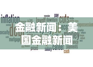 【手机麻将挂】微乐四川麻将到底有挂吗”开挂辅助详细步骤