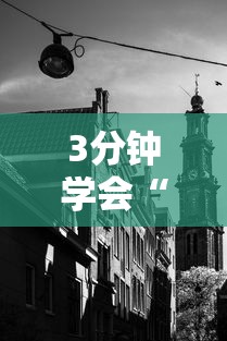 【总结文章“微信微乐卡五星小程序开挂”详细分享装挂步骤