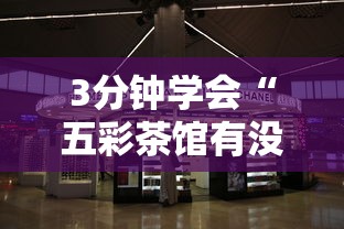 全网解答｜“牌友竞技怎么开挂”开挂(透视)辅助