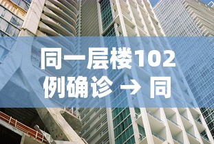 内幕揭晓“中至九江比赏有没有挂”原来可以开挂