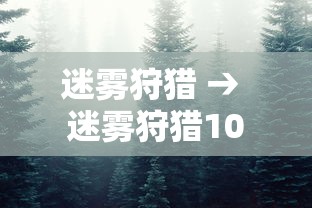 【技术分享】“口袋十三水能开挂吗”详细辅助透视