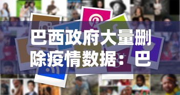 专家分析“微信拼三张开挂试用一天”详细透视辅助教程官方正版下载