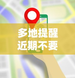 使用分享“浙北十三道有挂吗”详细开挂教程