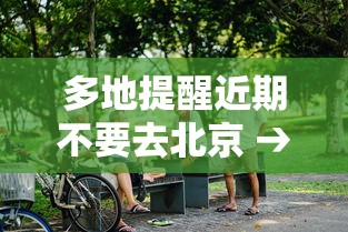 【终于出现】“大唐跑得快透视软件	”(助赢详细开挂教程)