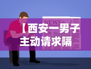 【手机麻将挂】正宗乐平麻将有挂吗”原来有神器下载！
