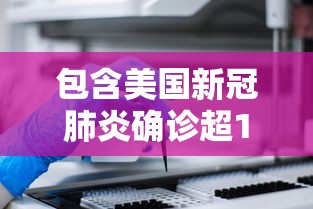 3分钟教程“微信小程序决胜麻将挂”详细开挂玩法