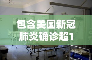 专家分析“微信十三水开挂神器”(透视曝光猫腻)