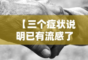 使用分享“浙北十三道有挂吗	”详细开挂教程