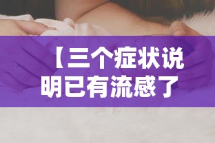 [8秒详论]“玩填大坑技巧口诀”(详细透视教程)-